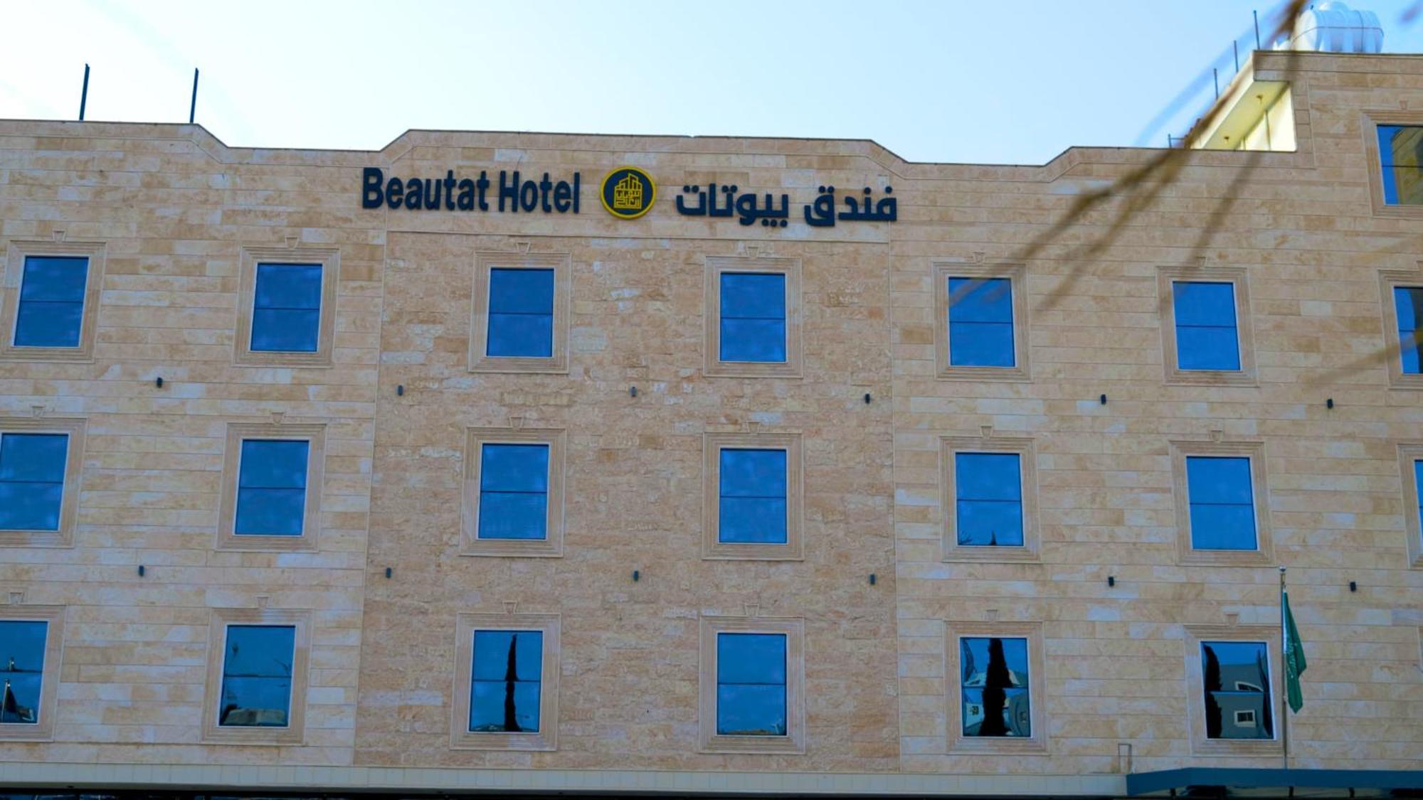 Beautat Hotel Abha Exterior foto
